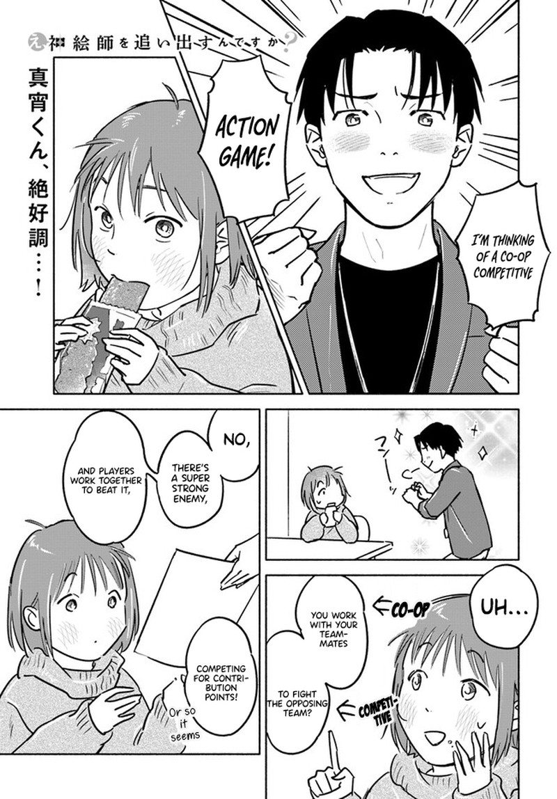 e_kami_eshi_wo_oidasun_desu_ka_3_29