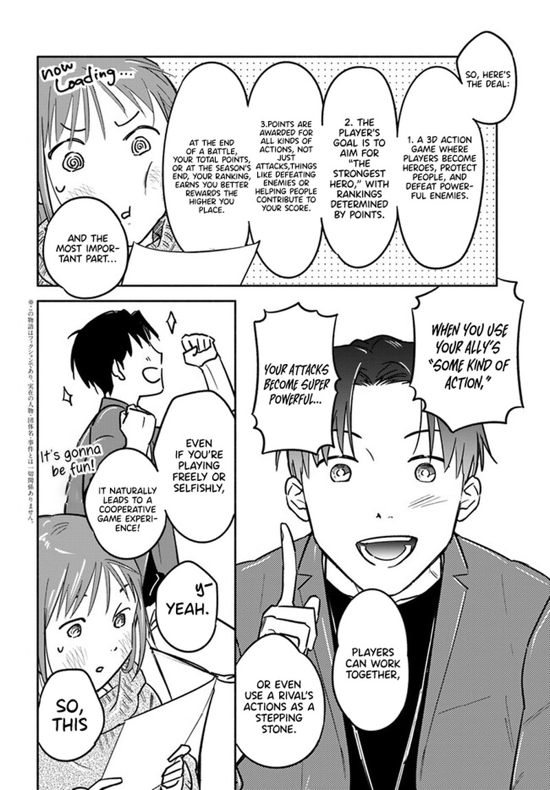 e_kami_eshi_wo_oidasun_desu_ka_3_30