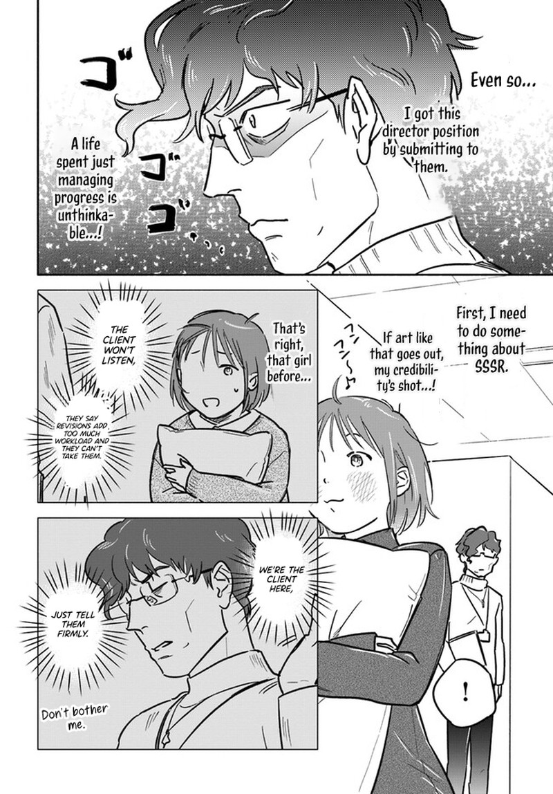 e_kami_eshi_wo_oidasun_desu_ka_4_11