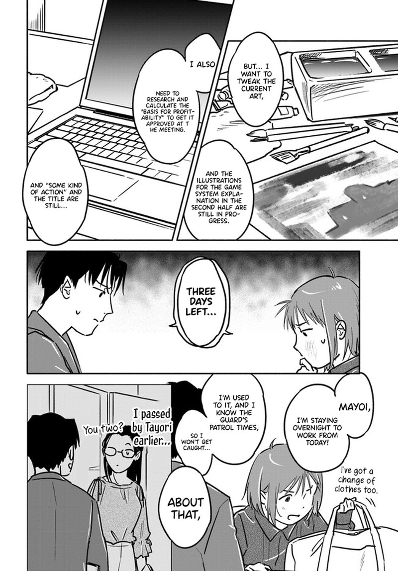 e_kami_eshi_wo_oidasun_desu_ka_4_15