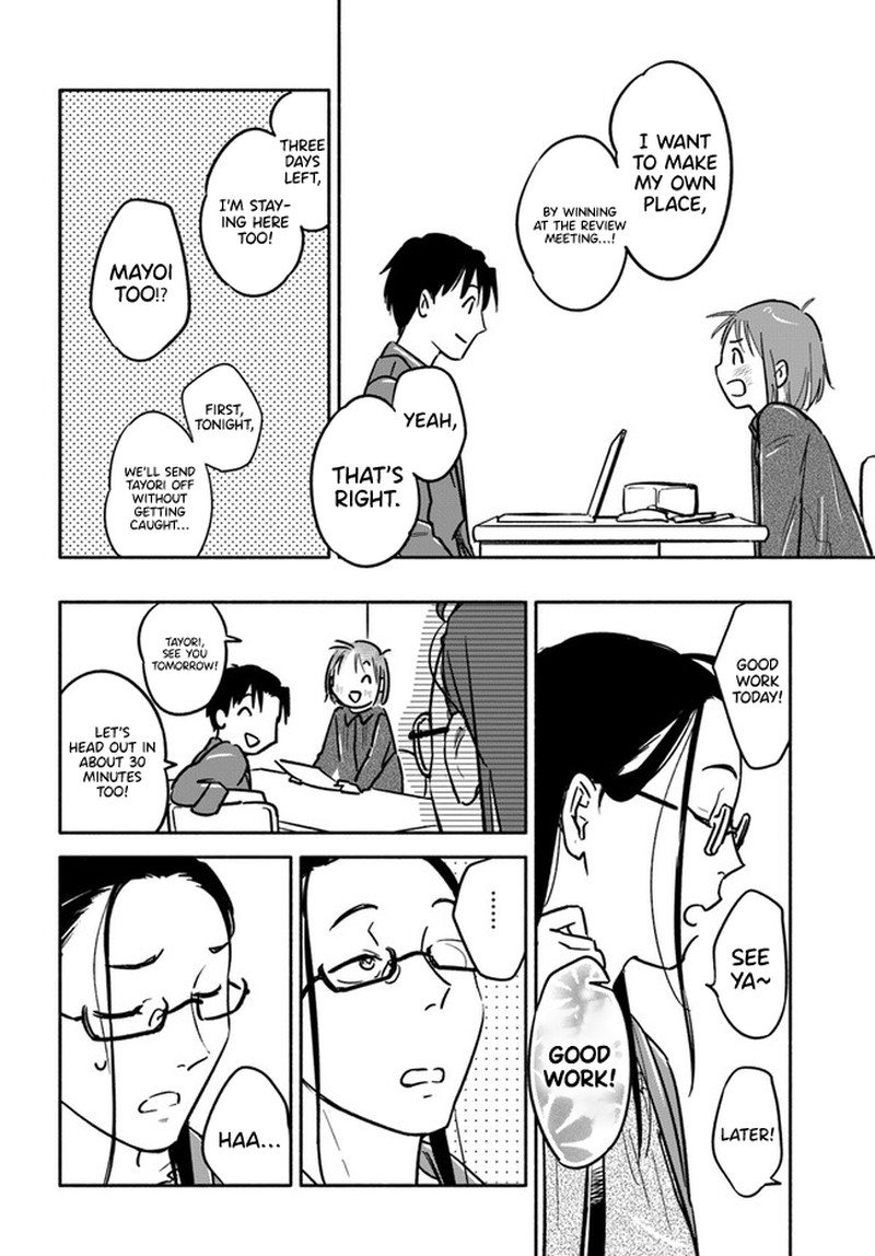 e_kami_eshi_wo_oidasun_desu_ka_4_17