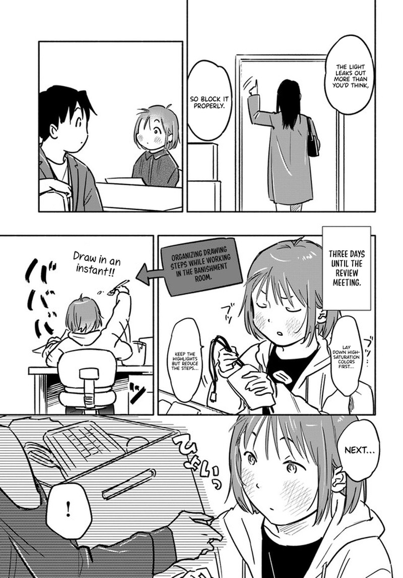 e_kami_eshi_wo_oidasun_desu_ka_4_18