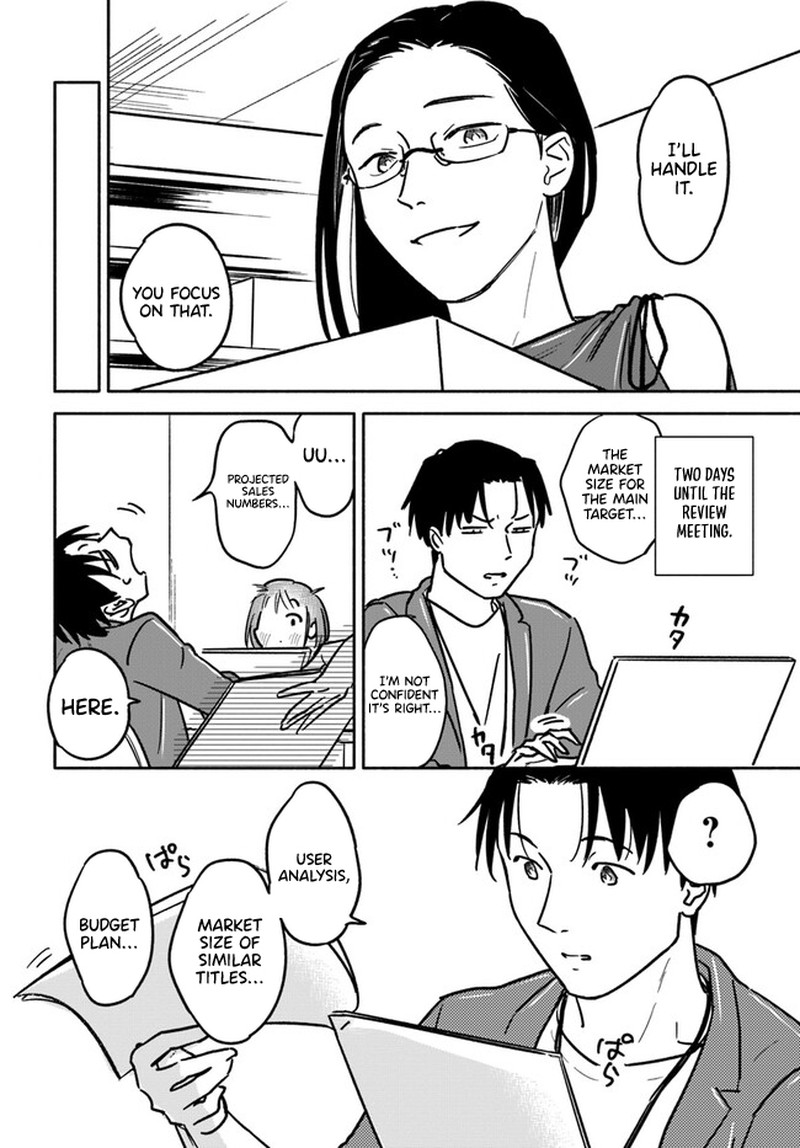 e_kami_eshi_wo_oidasun_desu_ka_4_19
