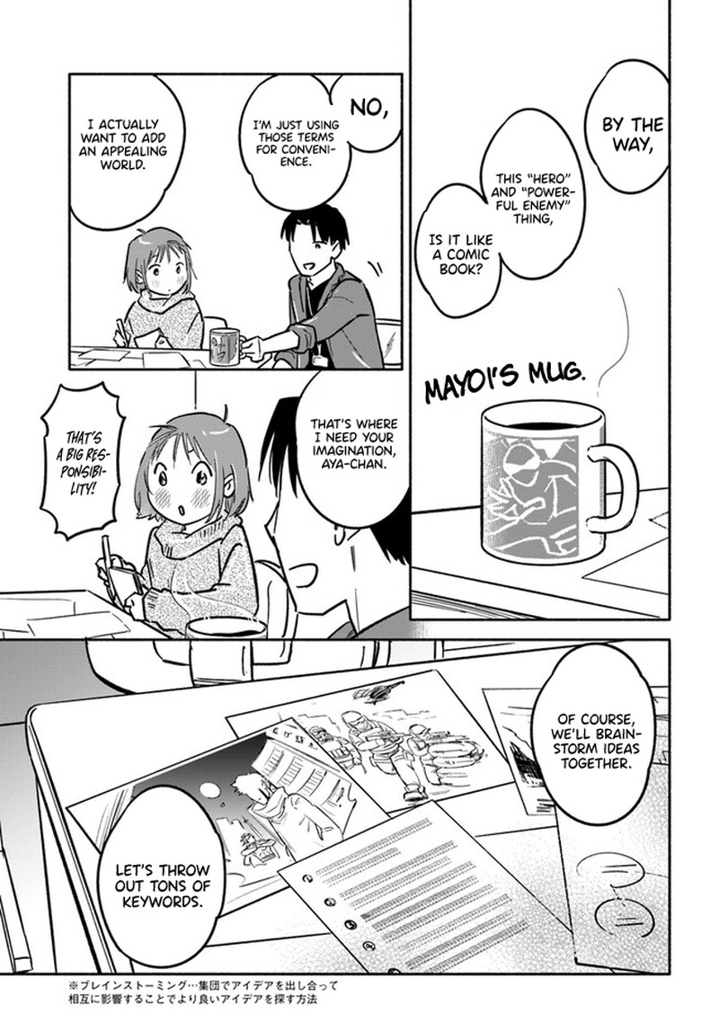 e_kami_eshi_wo_oidasun_desu_ka_4_2