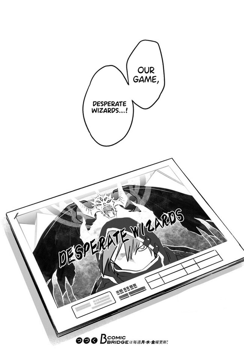e_kami_eshi_wo_oidasun_desu_ka_4_33