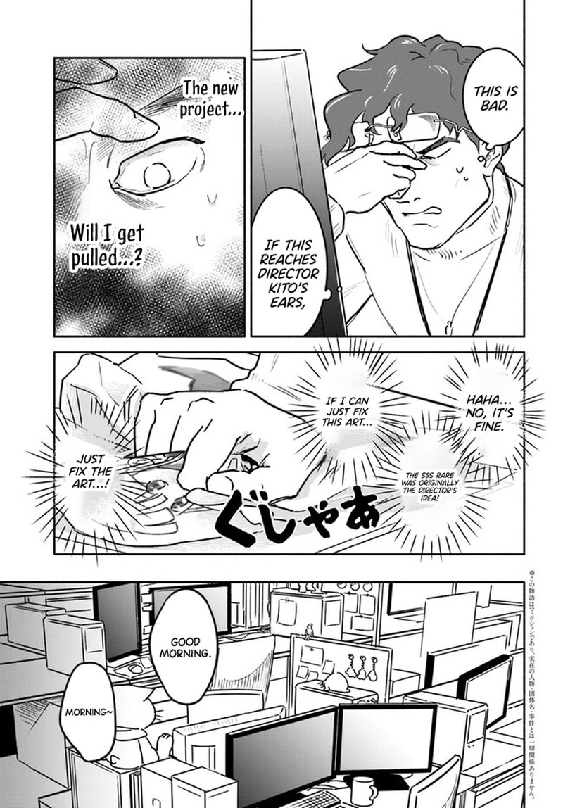 e_kami_eshi_wo_oidasun_desu_ka_4_36