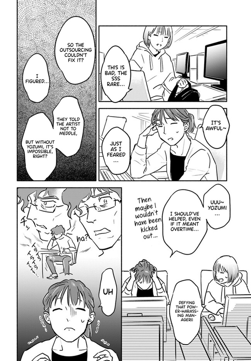 e_kami_eshi_wo_oidasun_desu_ka_4_37
