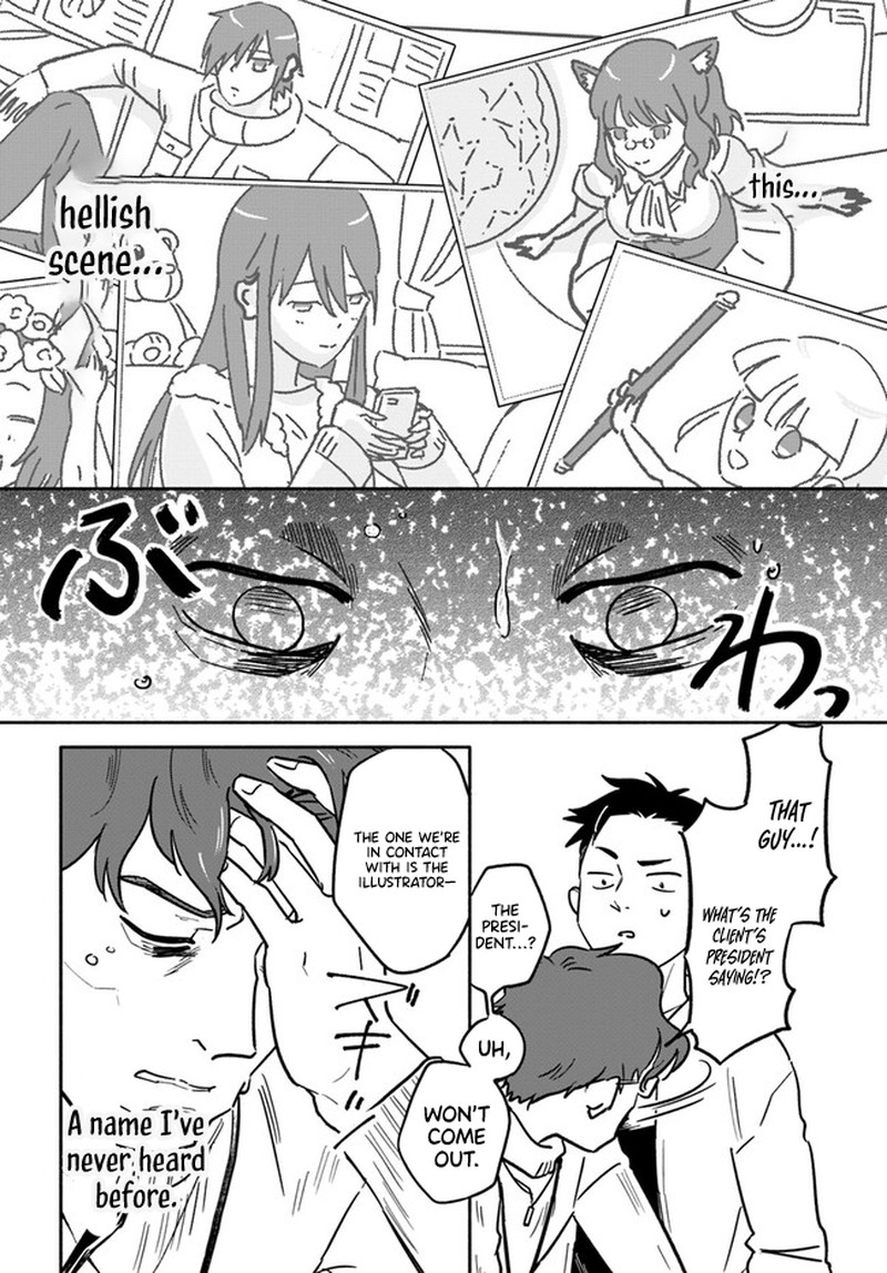 e_kami_eshi_wo_oidasun_desu_ka_4_5