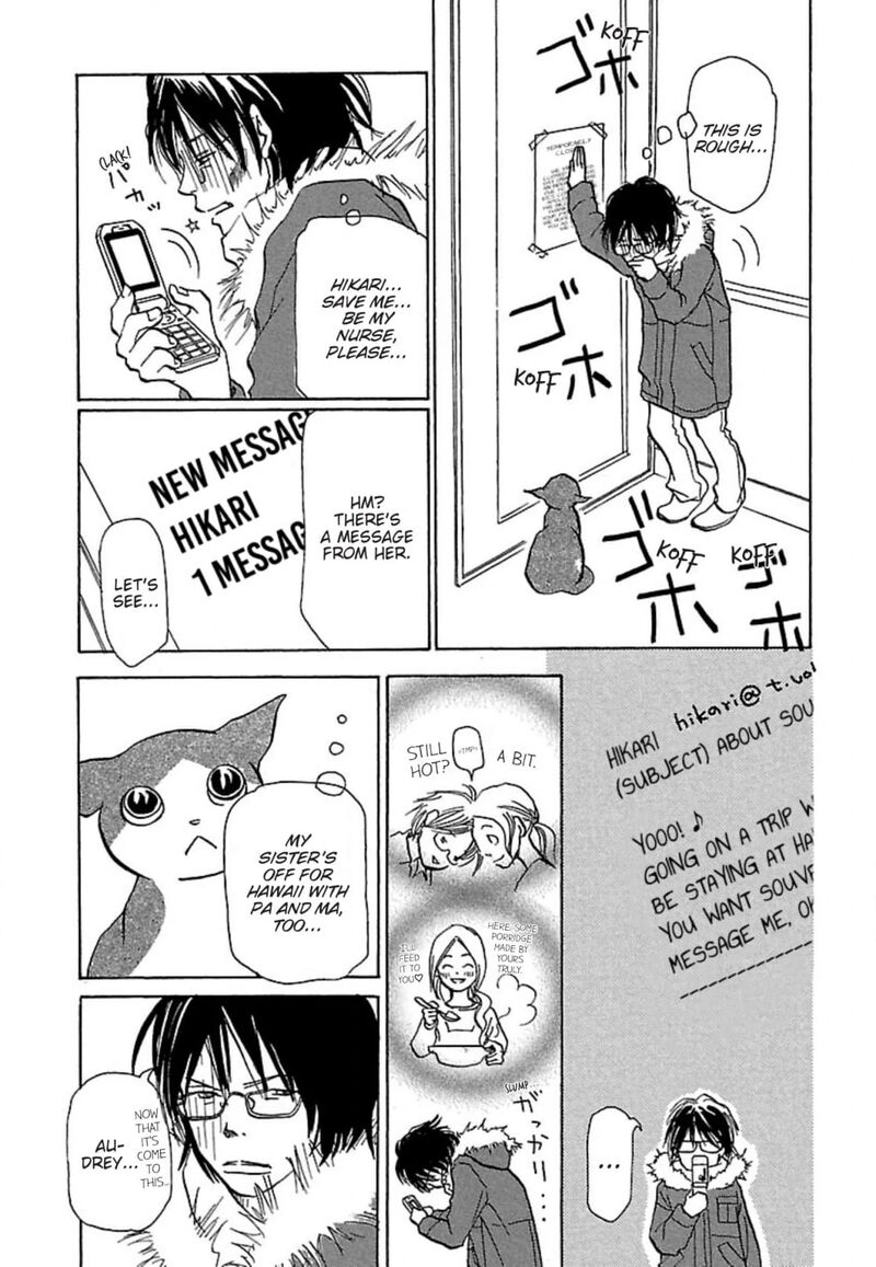 e_no_shima_waikiki_shokudou_13_3