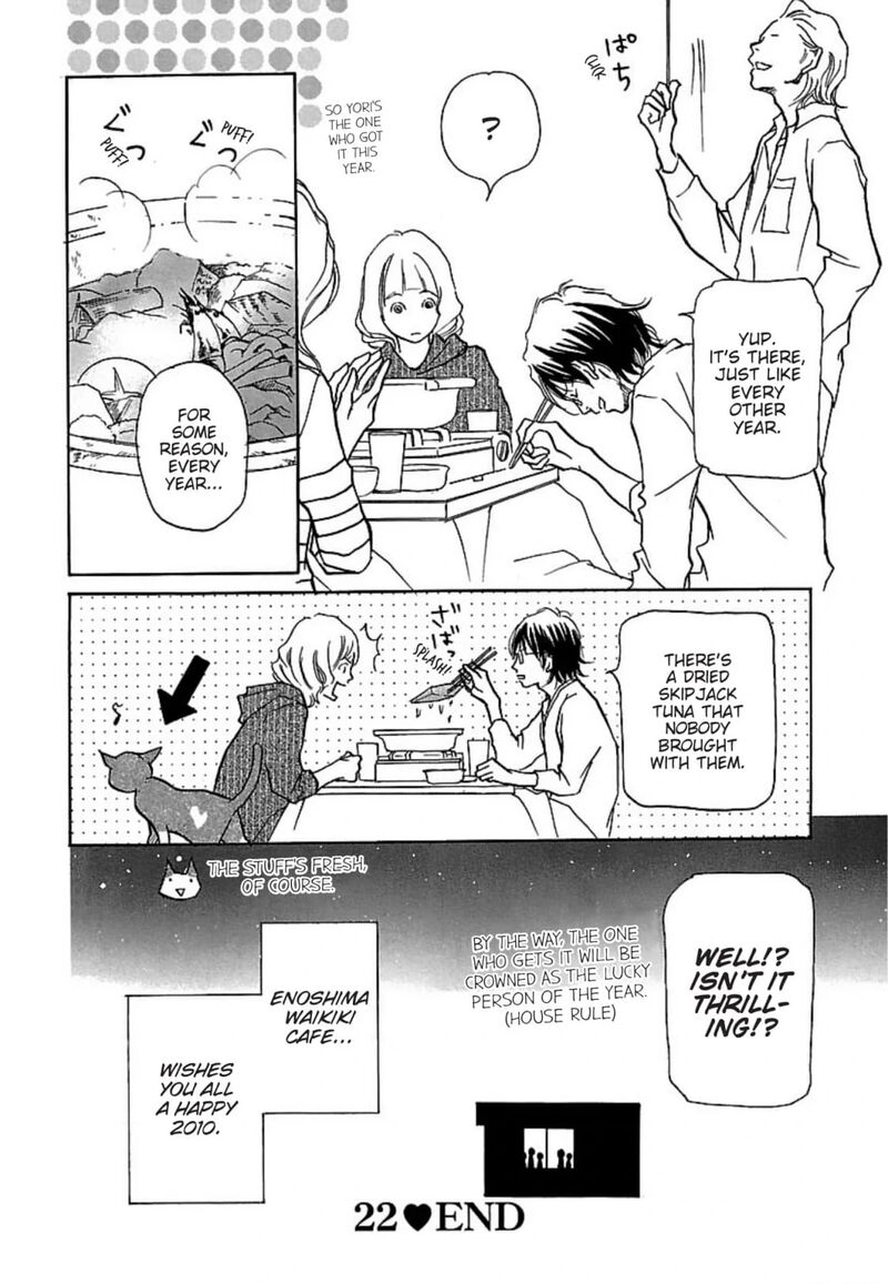 e_no_shima_waikiki_shokudou_22_32