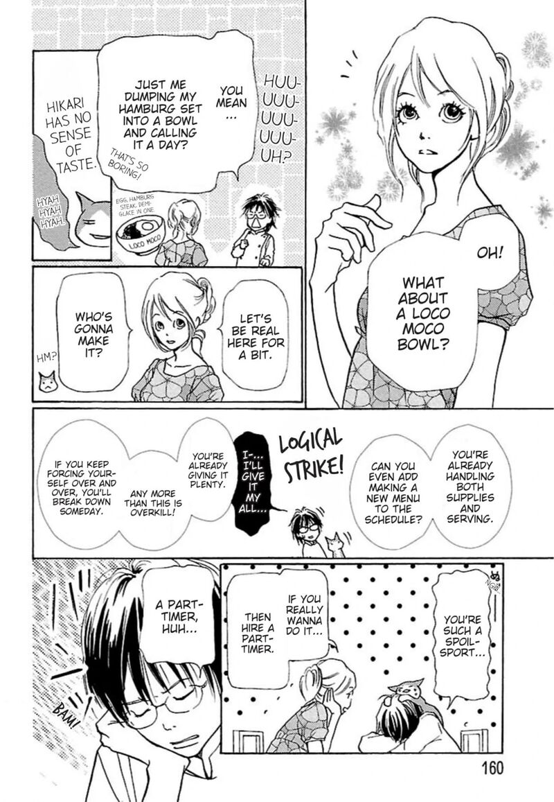 e_no_shima_waikiki_shokudou_30_2