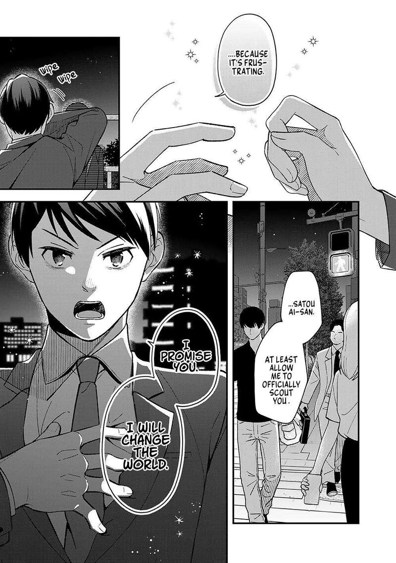 e_shanai_system_subete_wanope_shiteiru_watashi_wo_kaiko_desu_ka_1_26