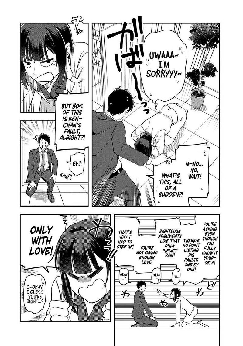 e_shanai_system_subete_wanope_shiteiru_watashi_wo_kaiko_desu_ka_16_13