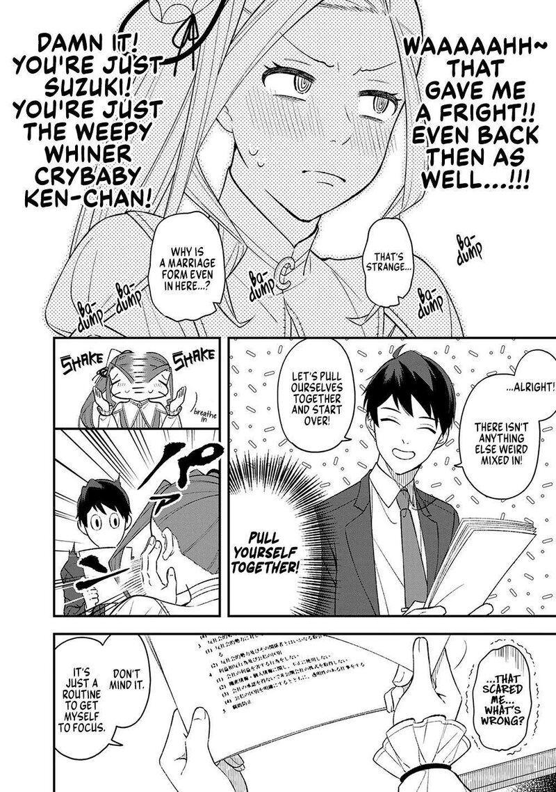 e_shanai_system_subete_wanope_shiteiru_watashi_wo_kaiko_desu_ka_2_4