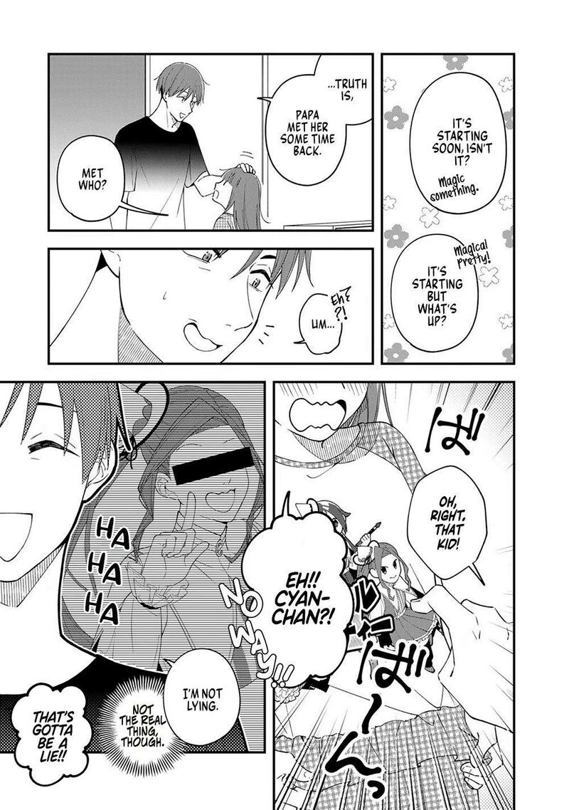 e_shanai_system_subete_wanope_shiteiru_watashi_wo_kaiko_desu_ka_3_15