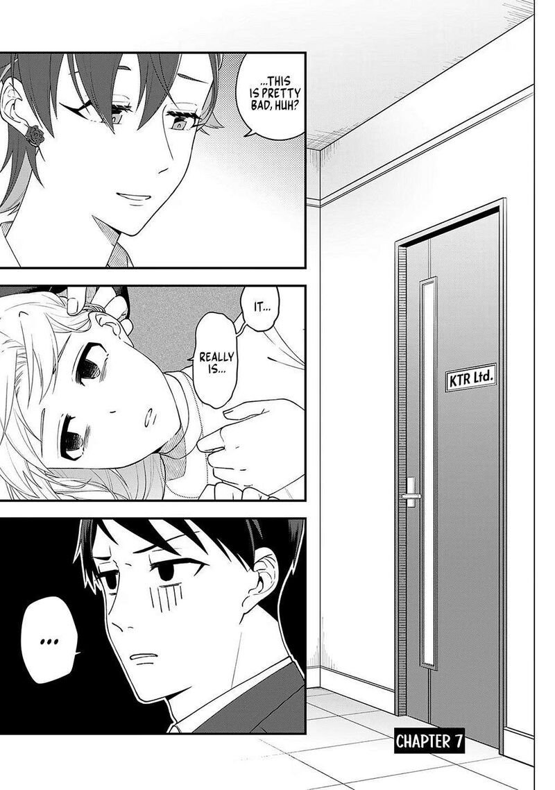 e_shanai_system_subete_wanope_shiteiru_watashi_wo_kaiko_desu_ka_7_1