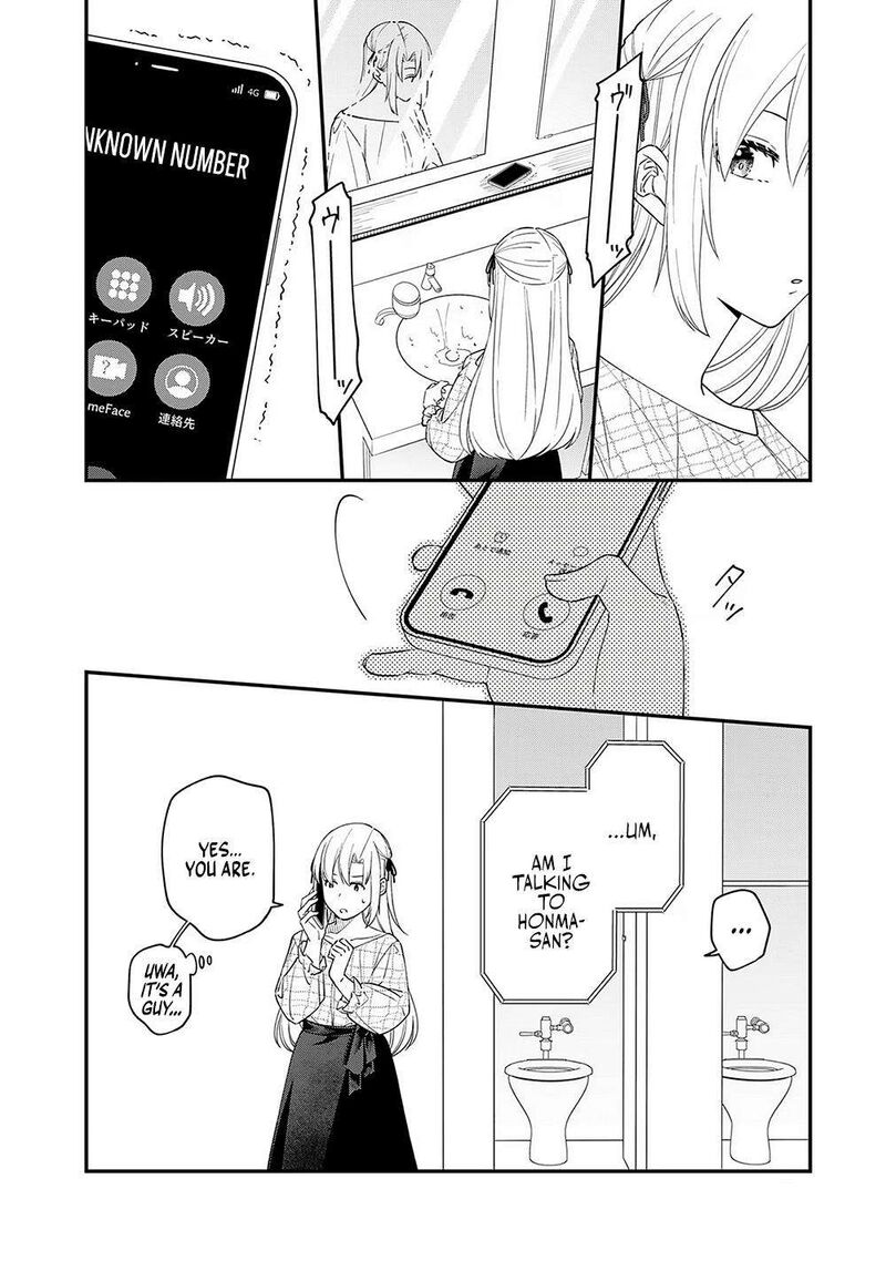 e_shanai_system_subete_wanope_shiteiru_watashi_wo_kaiko_desu_ka_8_10