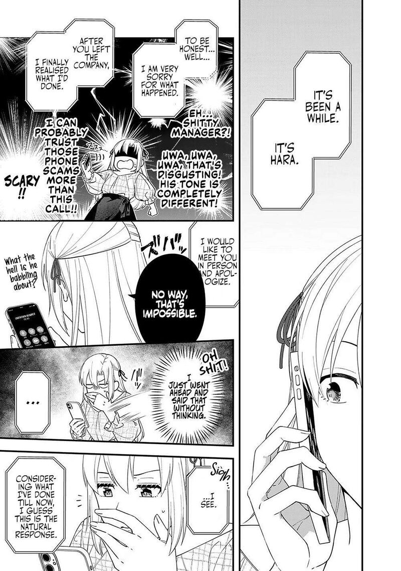 e_shanai_system_subete_wanope_shiteiru_watashi_wo_kaiko_desu_ka_8_11