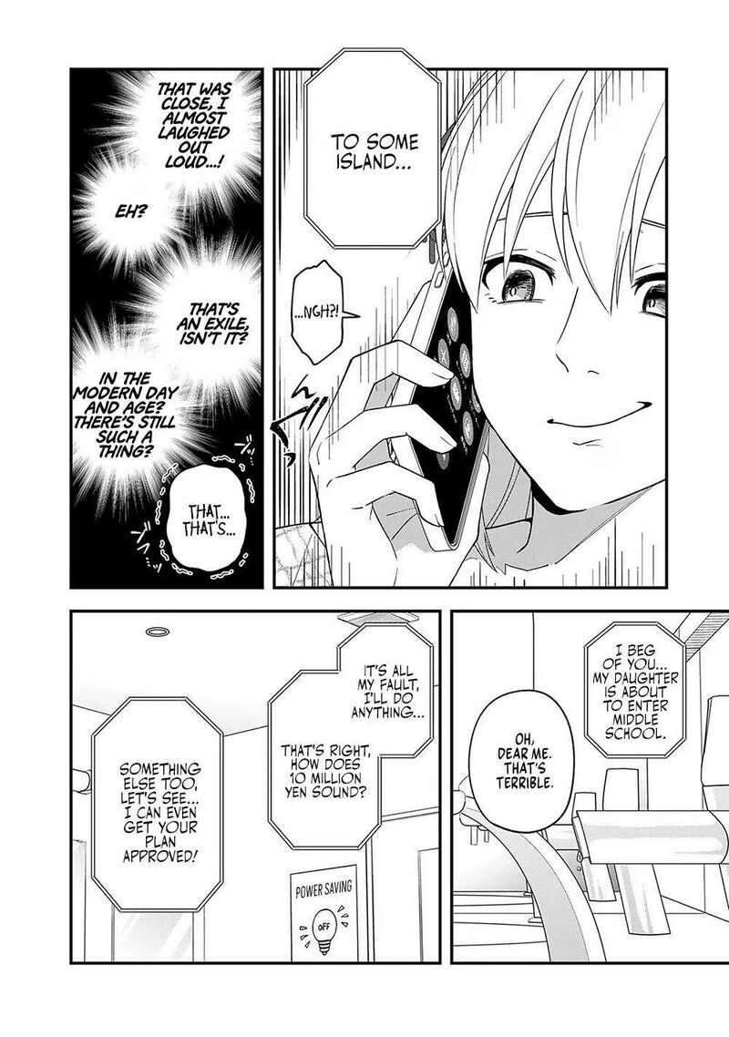 e_shanai_system_subete_wanope_shiteiru_watashi_wo_kaiko_desu_ka_8_14