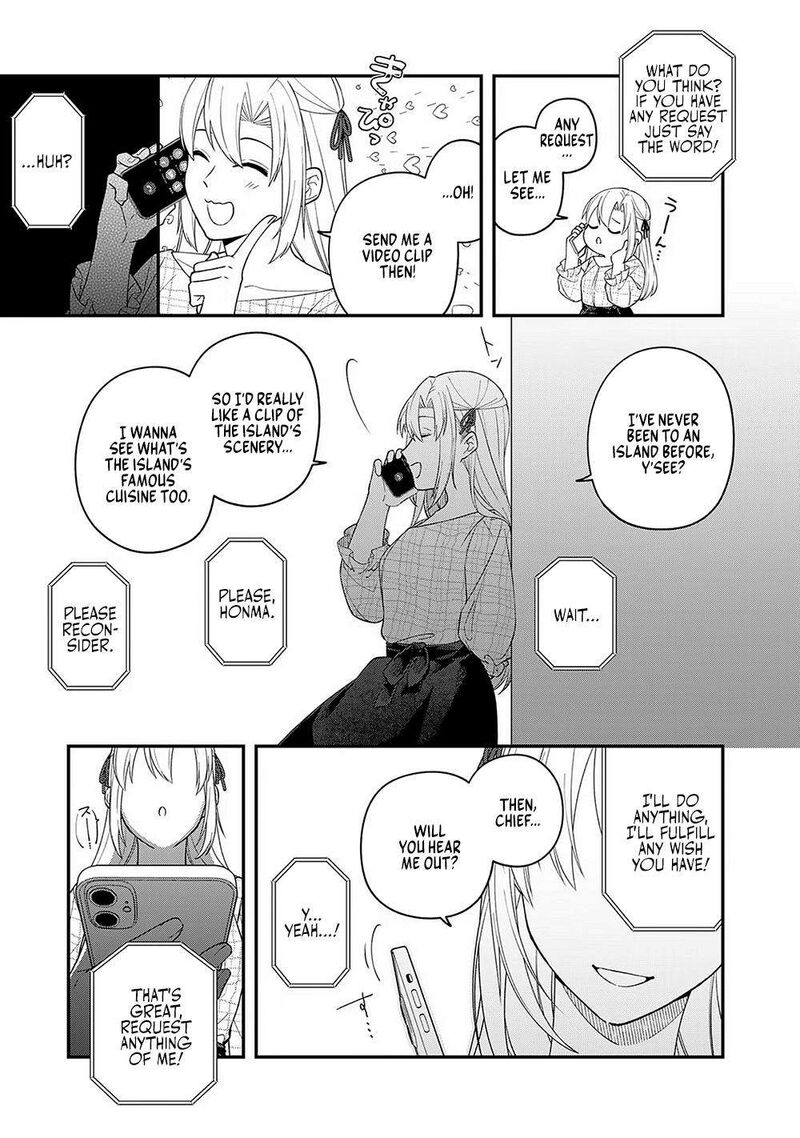 e_shanai_system_subete_wanope_shiteiru_watashi_wo_kaiko_desu_ka_8_15
