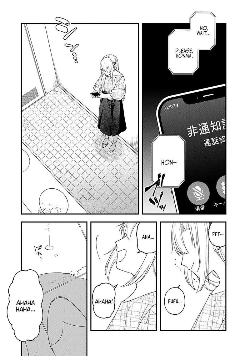 e_shanai_system_subete_wanope_shiteiru_watashi_wo_kaiko_desu_ka_8_17