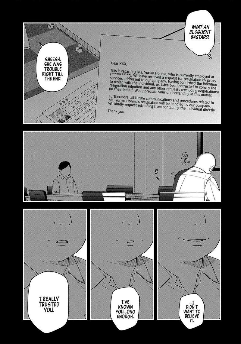 e_shanai_system_subete_wanope_shiteiru_watashi_wo_kaiko_desu_ka_8_2