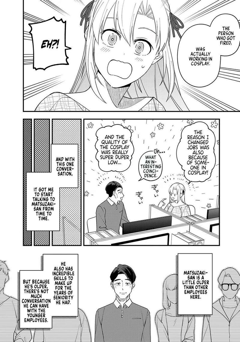 e_shanai_system_subete_wanope_shiteiru_watashi_wo_kaiko_desu_ka_8_22