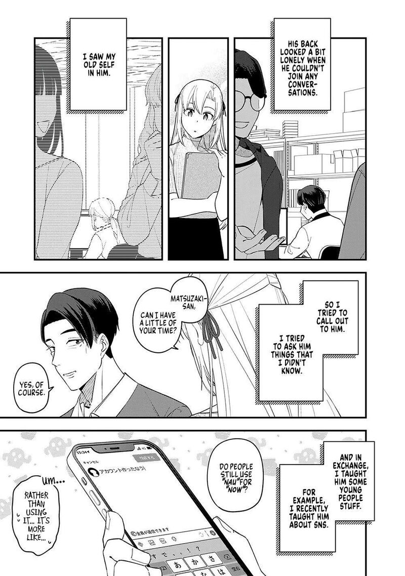 e_shanai_system_subete_wanope_shiteiru_watashi_wo_kaiko_desu_ka_8_23