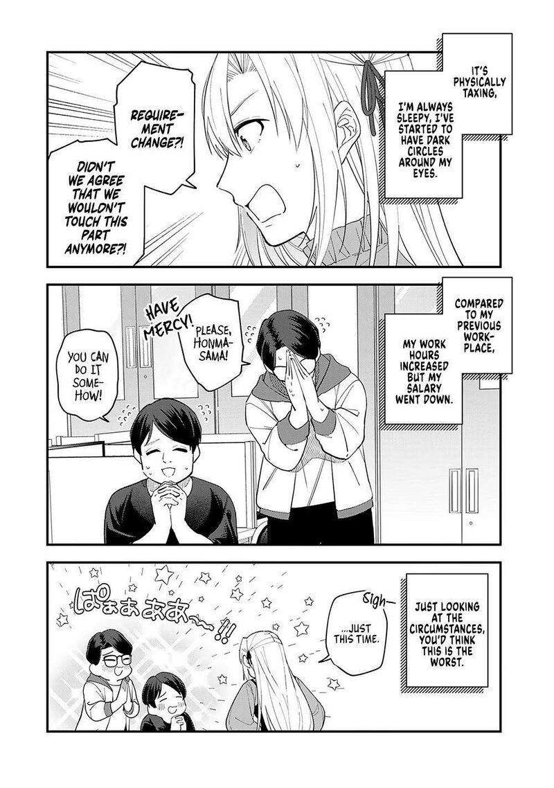 e_shanai_system_subete_wanope_shiteiru_watashi_wo_kaiko_desu_ka_8_25