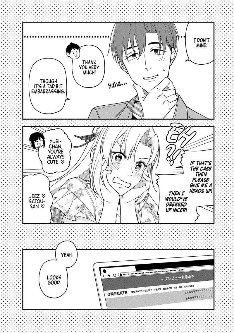 e_shanai_system_subete_wanope_shiteiru_watashi_wo_kaiko_desu_ka_8_28