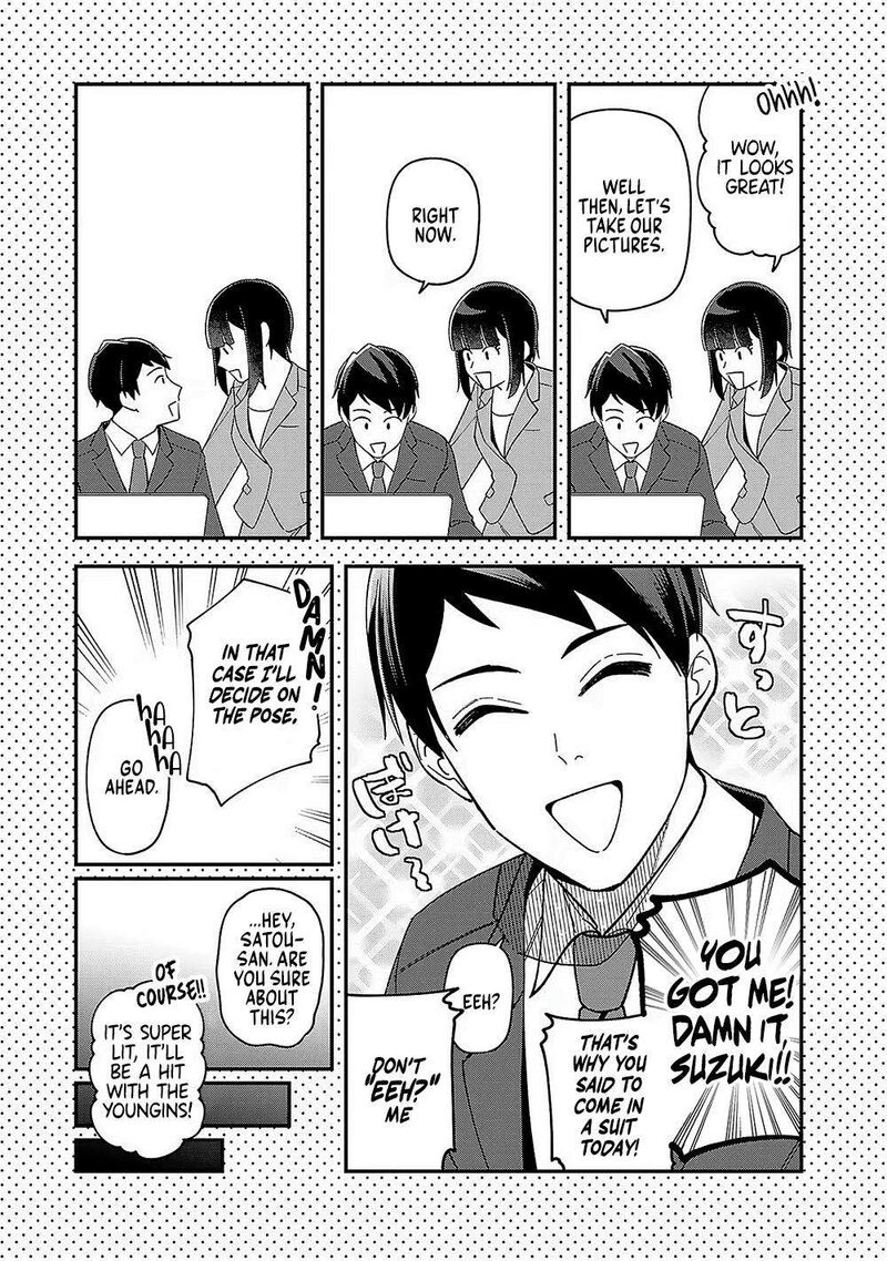 e_shanai_system_subete_wanope_shiteiru_watashi_wo_kaiko_desu_ka_8_29