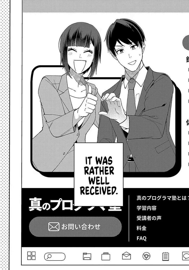 e_shanai_system_subete_wanope_shiteiru_watashi_wo_kaiko_desu_ka_8_30