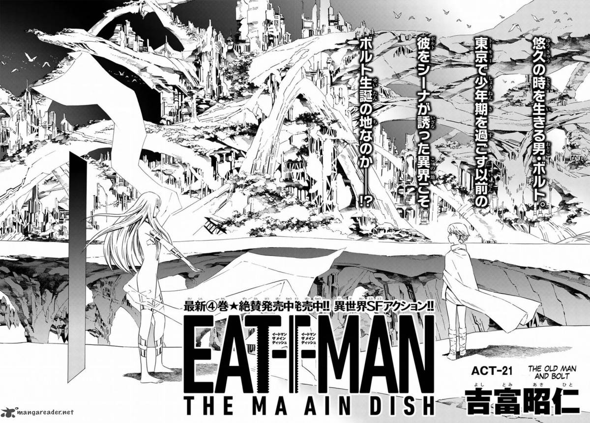 eat_man_the_main_dish_21_2