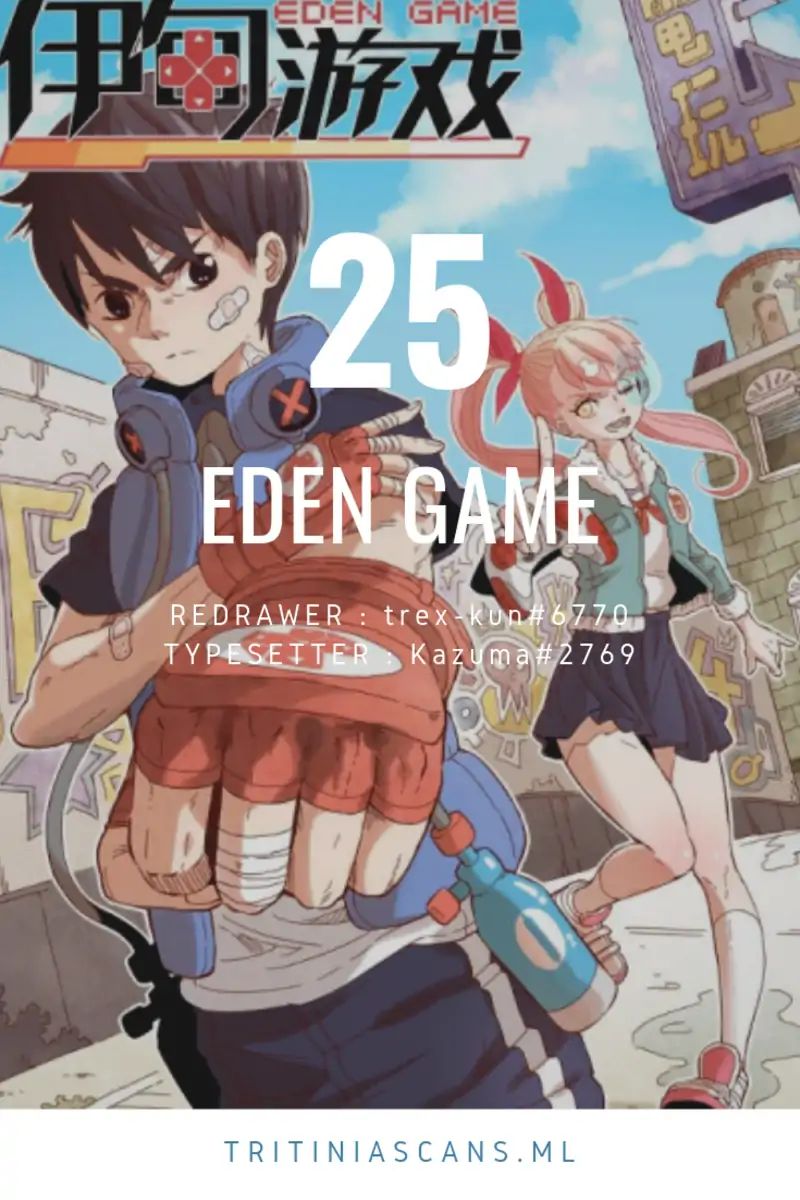 eden_game_25_1