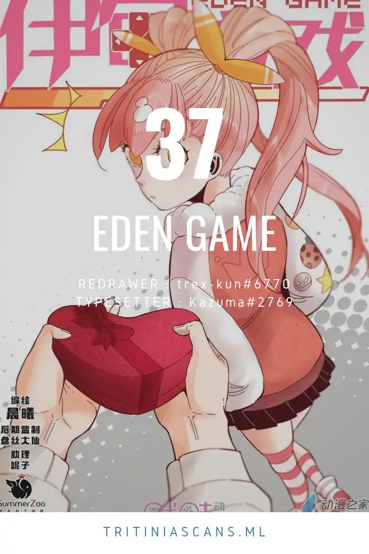 eden_game_37_1