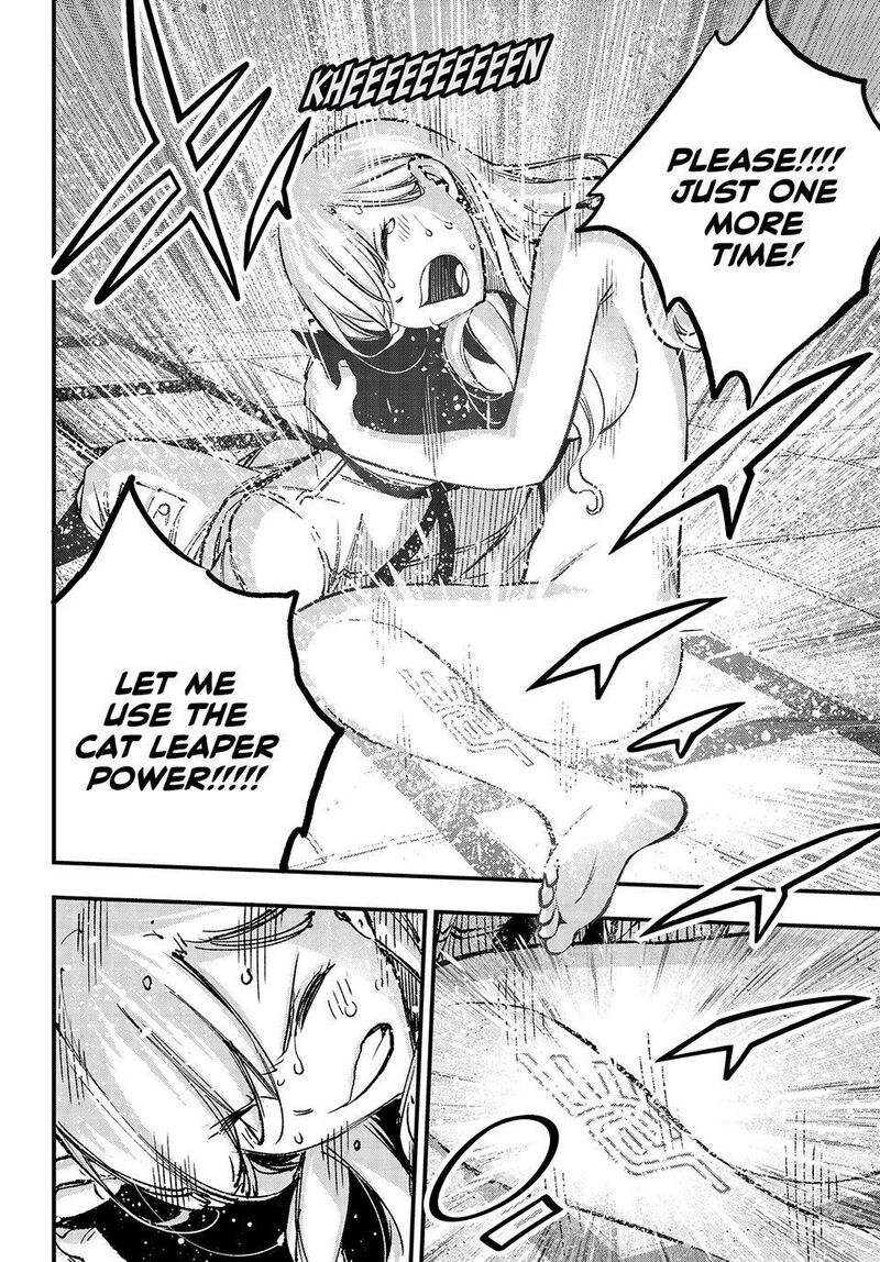 edens_zero_262_10