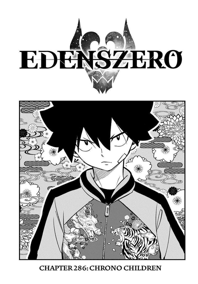 edens_zero_286_1