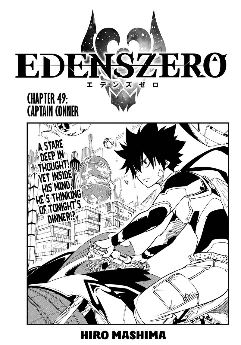 edens_zero_49_1