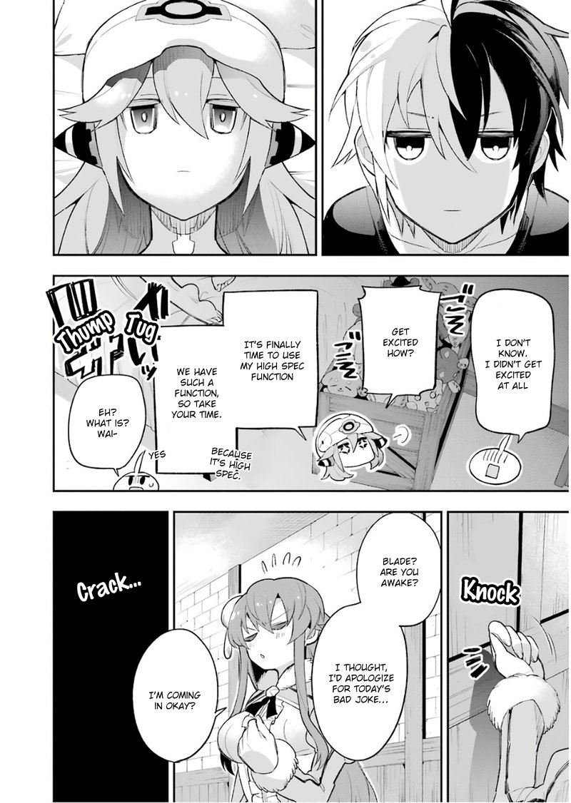 eiyuu_kyoushitsu_13_22