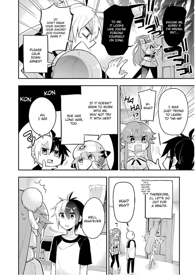 eiyuu_kyoushitsu_13_24