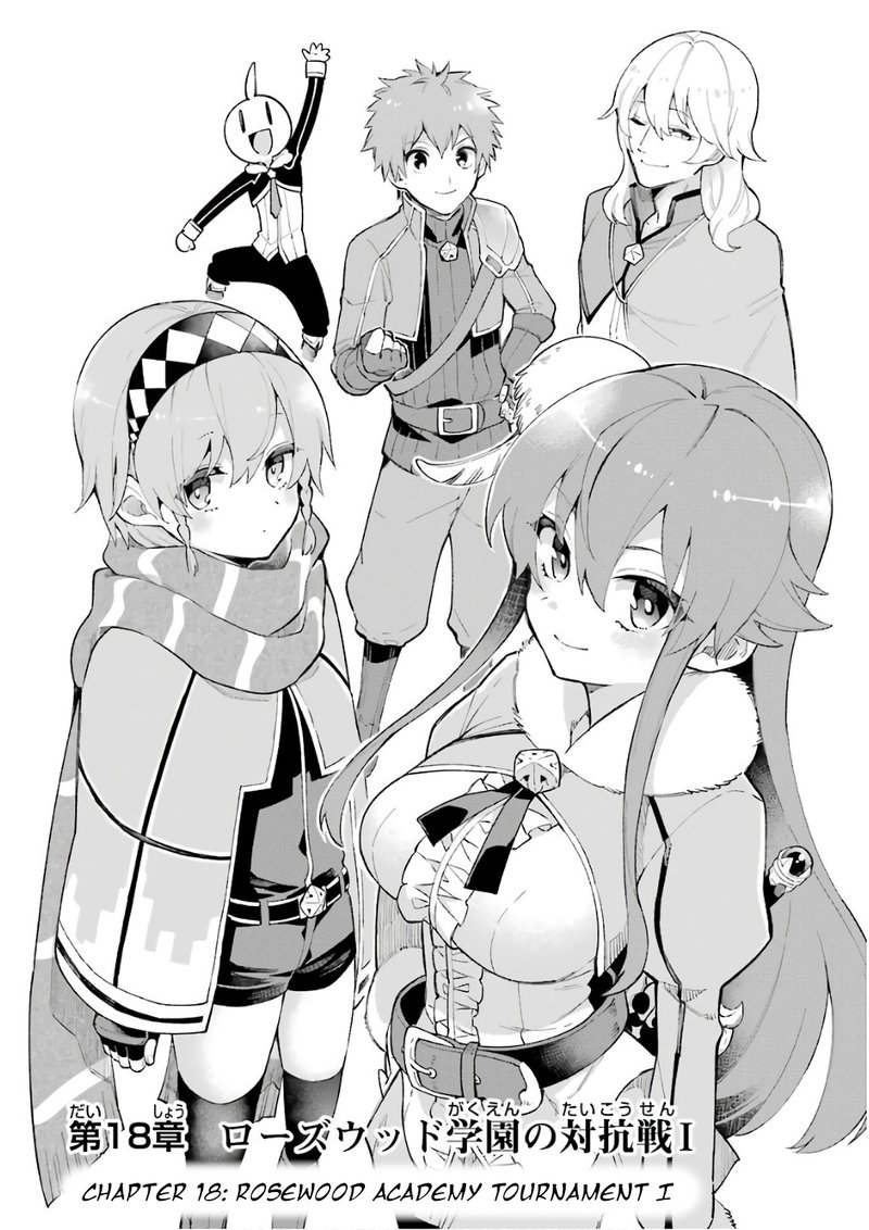 eiyuu_kyoushitsu_18a_1