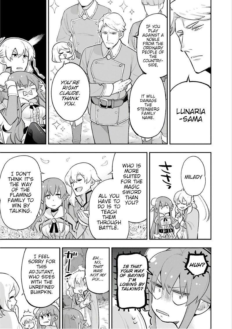 eiyuu_kyoushitsu_18a_13
