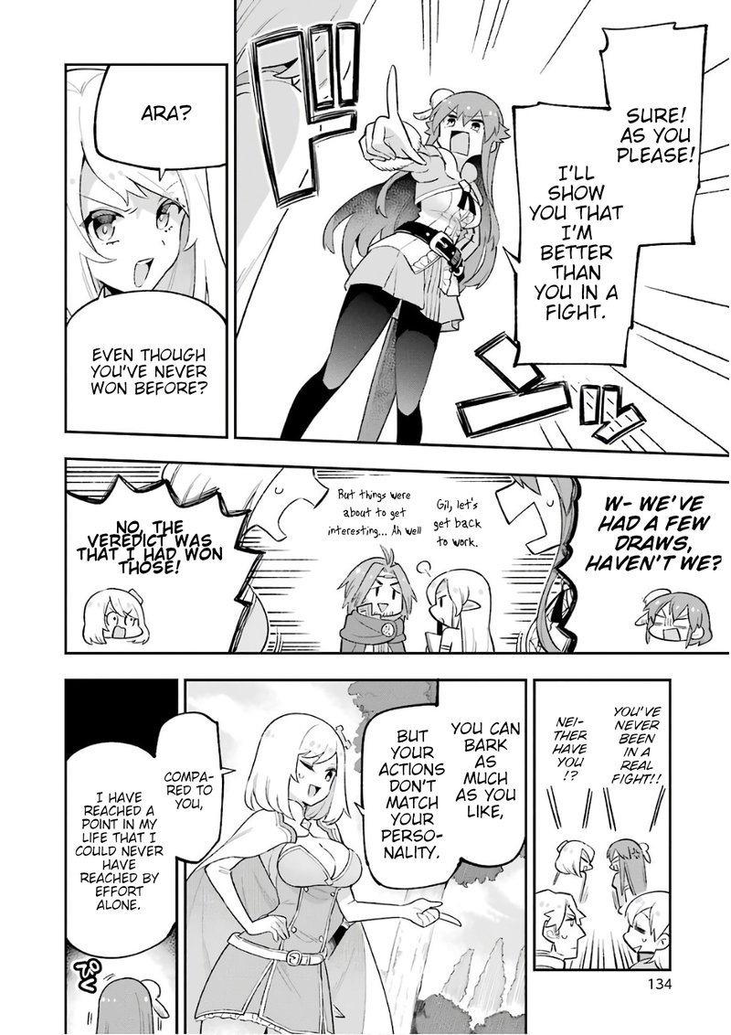eiyuu_kyoushitsu_18a_14