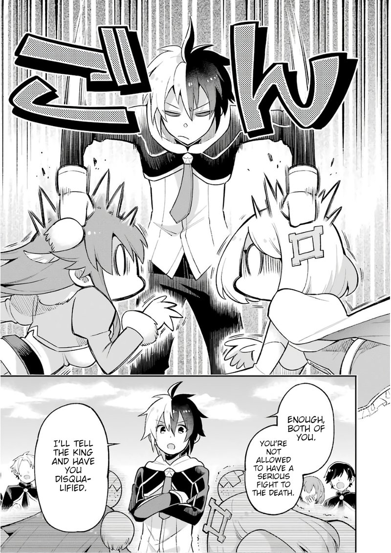 eiyuu_kyoushitsu_18a_17