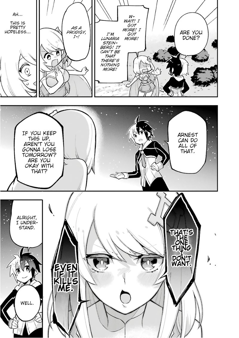 eiyuu_kyoushitsu_18a_25