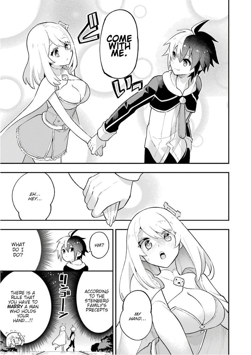 eiyuu_kyoushitsu_18a_27