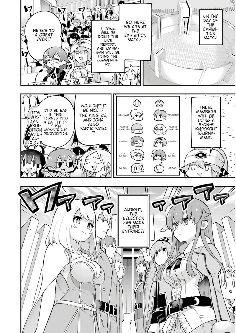 eiyuu_kyoushitsu_18a_34