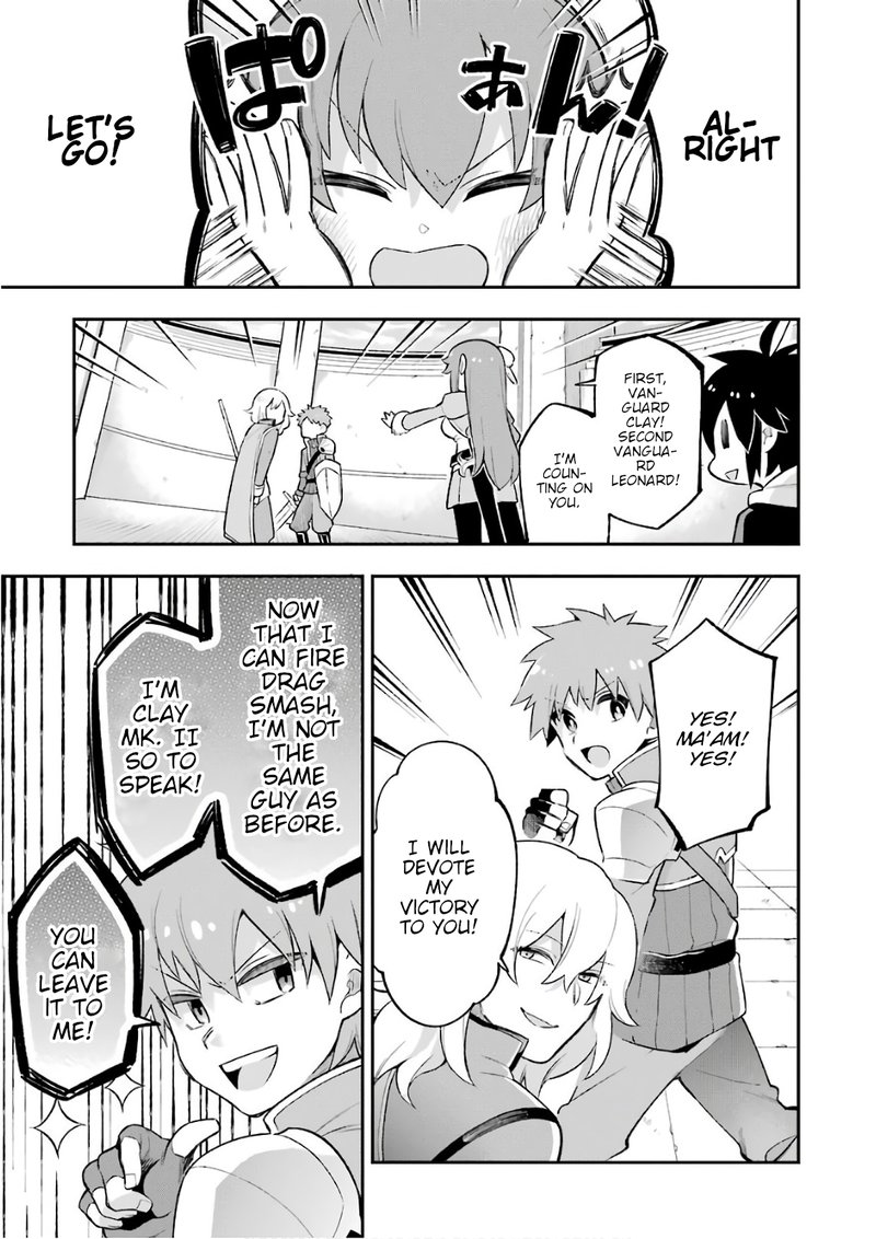 eiyuu_kyoushitsu_18a_35