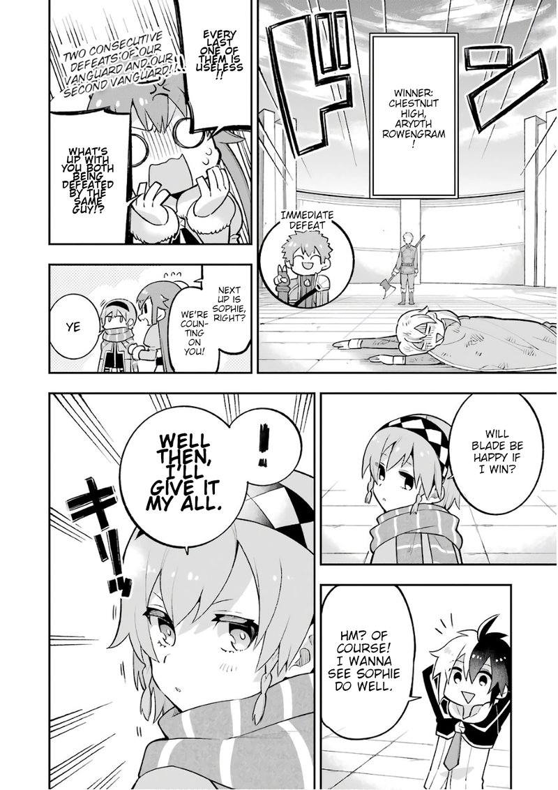 eiyuu_kyoushitsu_18a_36