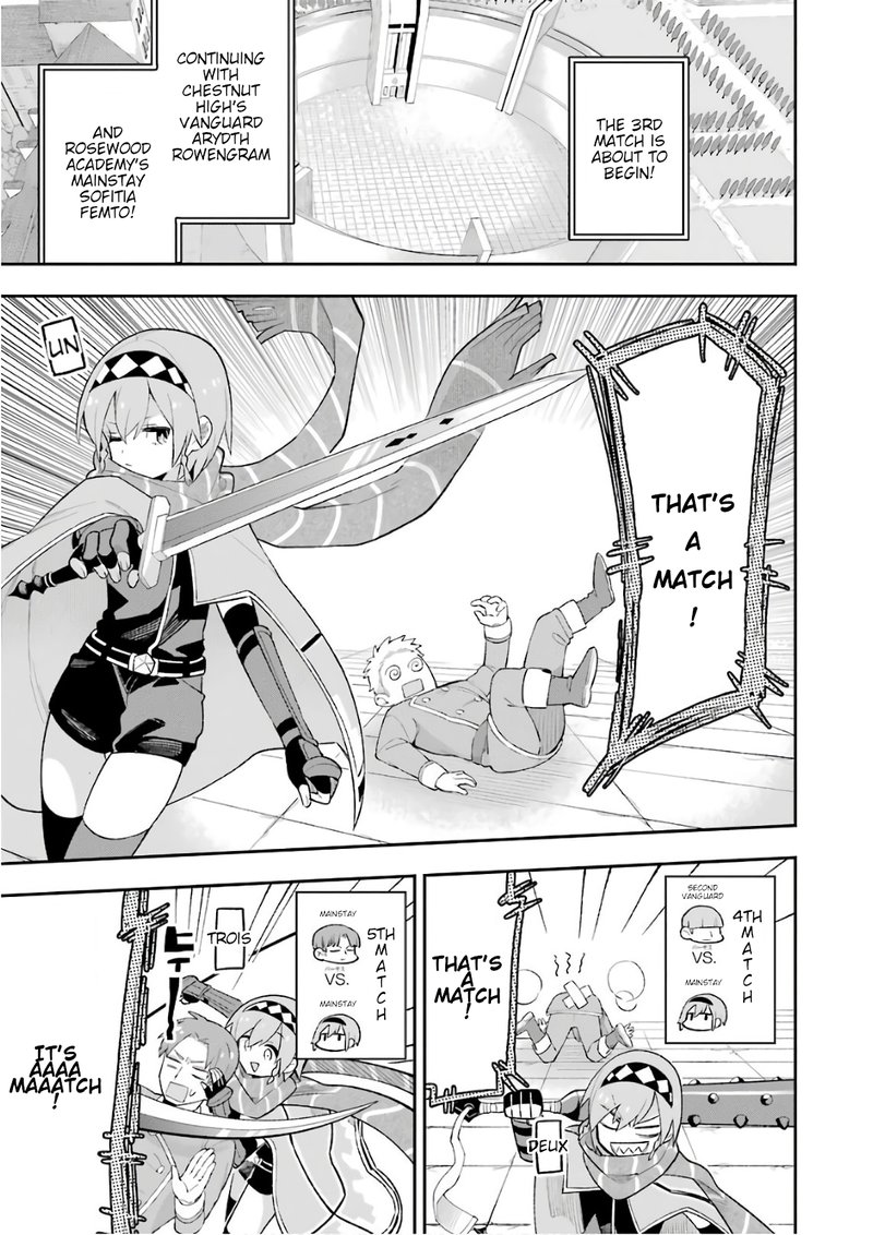 eiyuu_kyoushitsu_18a_37